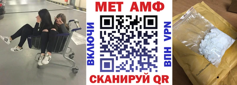 Amphetamine 98% цены наркотик это состав Лянтор