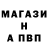 АМФЕТАМИН Розовый Ivan Serg.