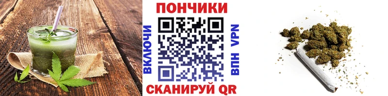 купить  цена  Лянтор  Еда ТГК конопля 