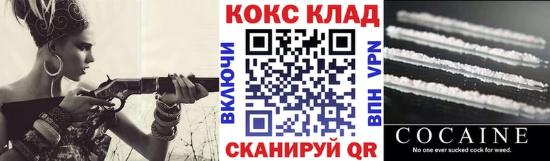 hydra ССЫЛКА  Лянтор  COCAIN Columbia  магазин продажи наркотиков 