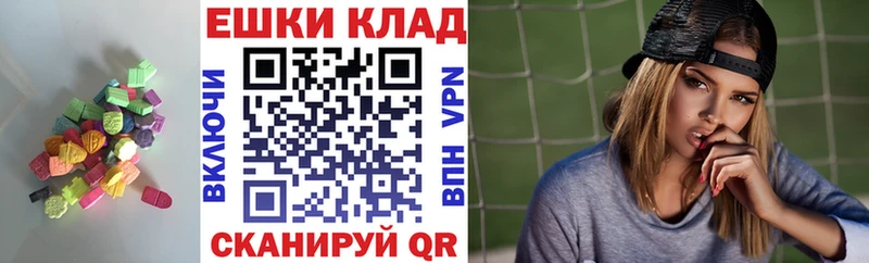 omg онион Лянтор Ecstasy VHQ
