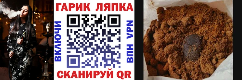 MEGA вход купить Лянтор ГАШ AMNESIA HAZE