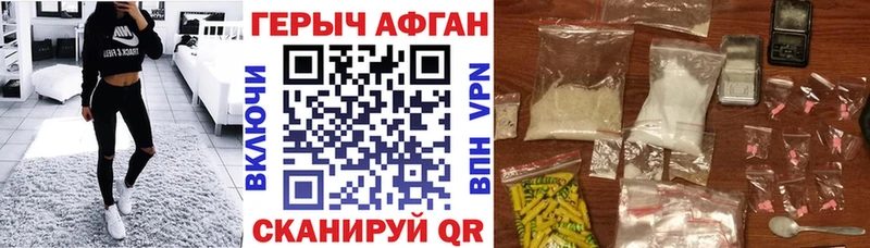 ГЕРОИН Heroin darknet какой сайт Лянтор блэк спрут tor