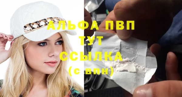 метадон Волосово