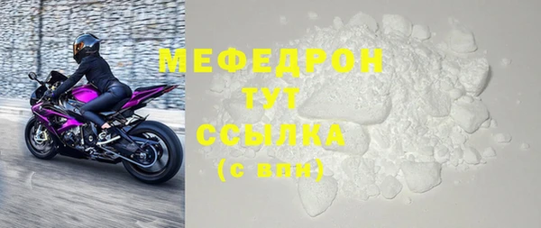 круглые Медногорск