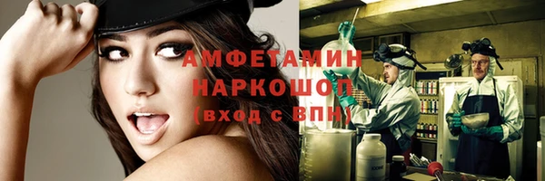 метадон Волосово
