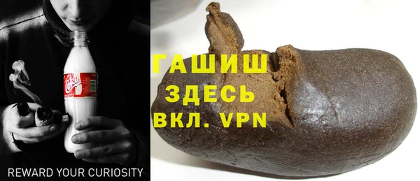 герыч Верея