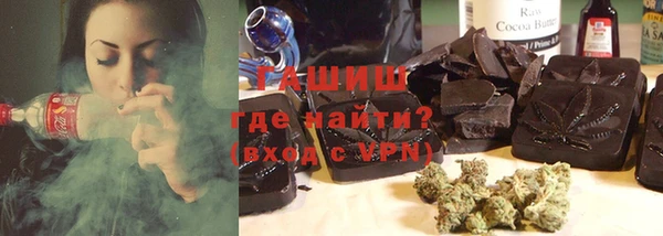 метадон Волосово