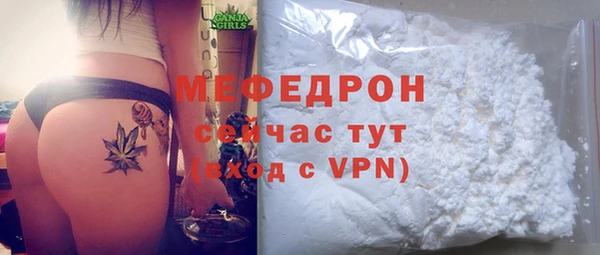 твердый Волоколамск