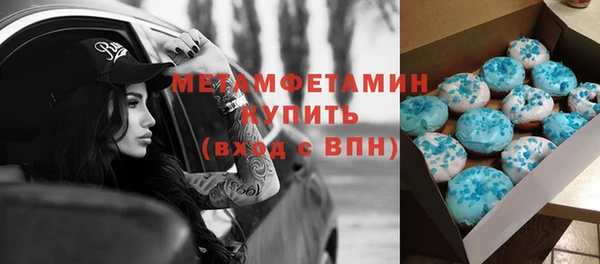 крисы Каменск-Шахтинский