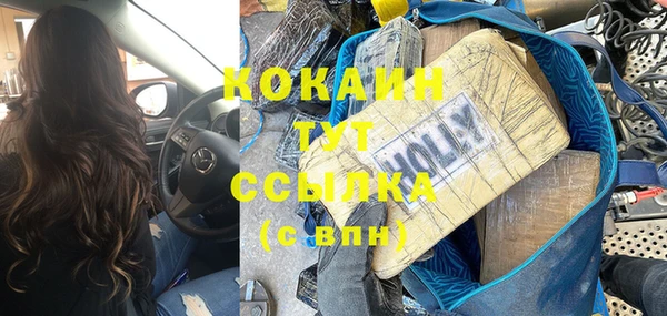 метадон Волосово