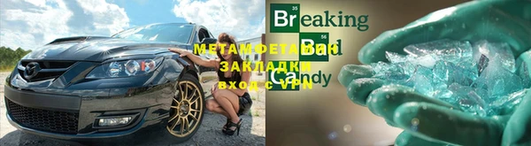 твердый Волоколамск