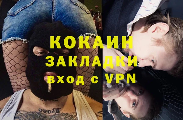 метадон Волосово