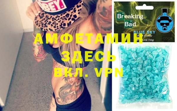 метадон Волосово
