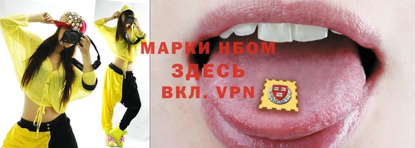 твердый Волоколамск