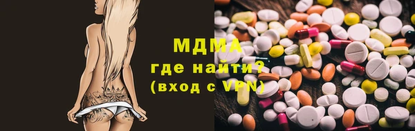 твердый Волоколамск
