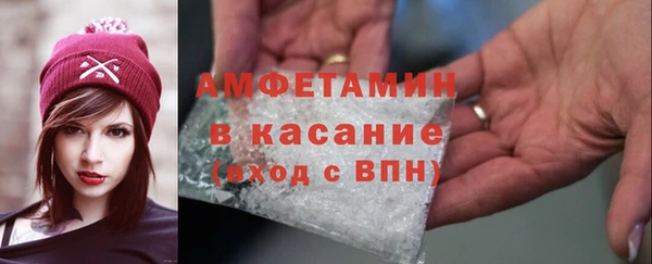 твердый Волоколамск