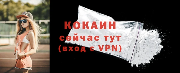 метадон Волосово