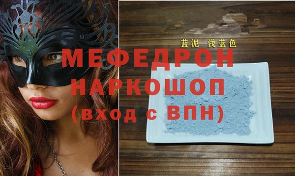 твердый Волоколамск
