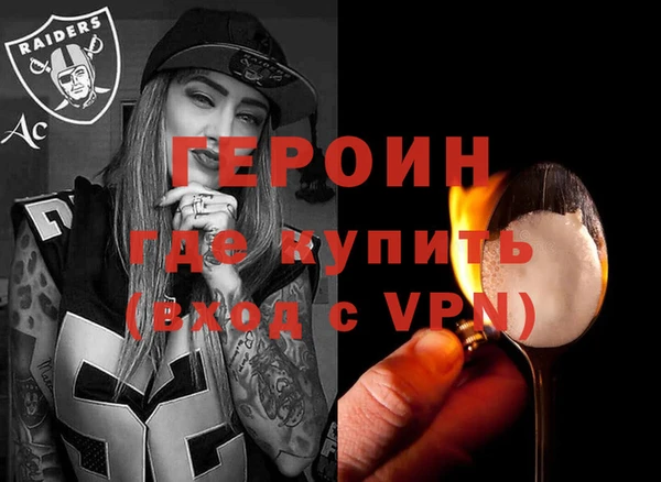 метадон Волосово