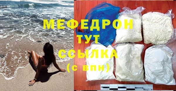 метадон Волосово