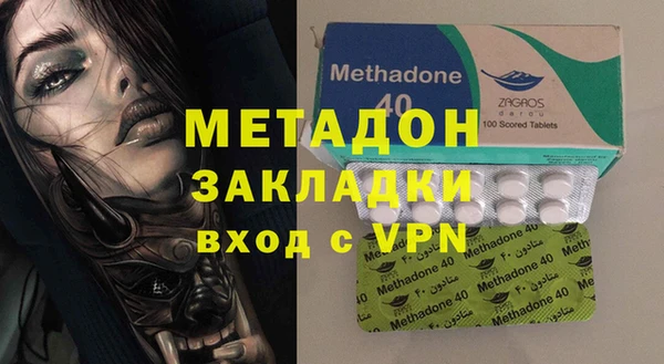 метадон Волосово