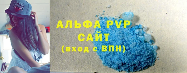 метадон Волосово