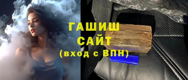 метадон Волосово