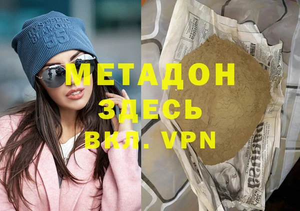 твердый Волоколамск
