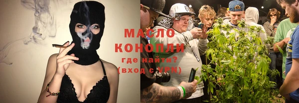 первитин Каменногорск