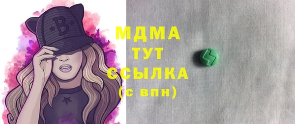 твердый Волоколамск