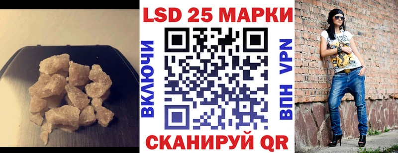 где найти наркотики  нарко площадка телеграм  LSD-25 экстази кислота  Лянтор 