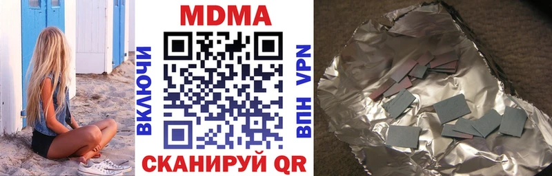 MDMA VHQ  дарнет шоп  Лянтор 