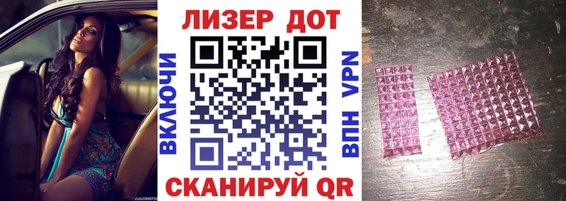 МЕГА ТОР  Лянтор  Марки 25I-NBOMe 1,8мг  магазин продажи наркотиков 