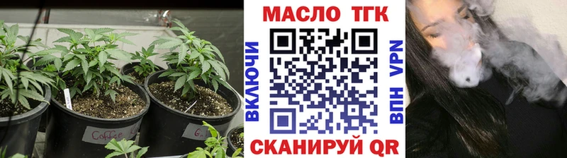 ТГК вейп  MEGA ONION  Лянтор 